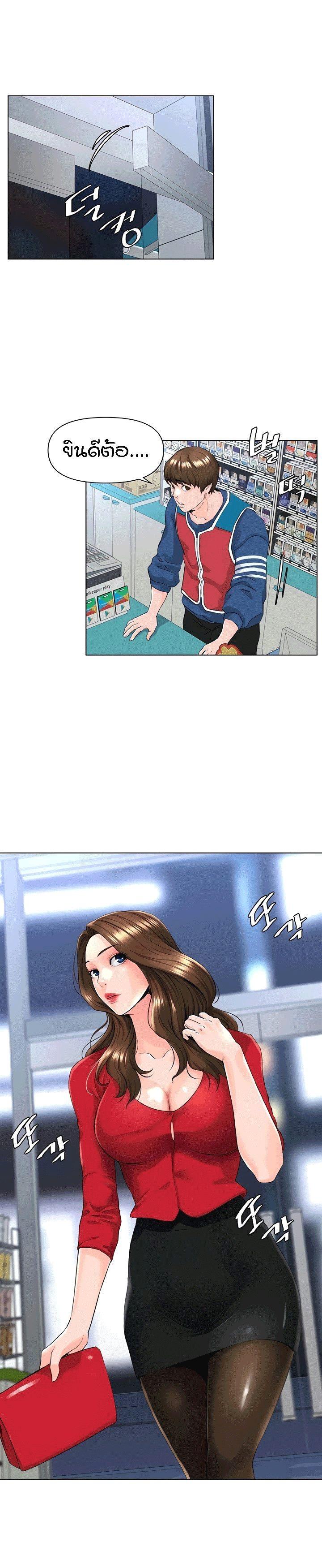 Doujin-Lc- อ่าน โดจิน มังฮวา เกาหลี ญี่ปุ่น จีน แปลไทย The Neighborhood Celebrity ตอนที่ 1 2 3 4 5 6 7 8 9 10 11 12 13 14 ฟรี ไม่มีโฆษณา อ่าน โดจิน Manhwa เกาหลี ญี่ปุ่น จีน เรามีครบ คัดมาให้เน้นๆ โดจิน 18+ รับประกันความฟินโดย  Doujin Lc