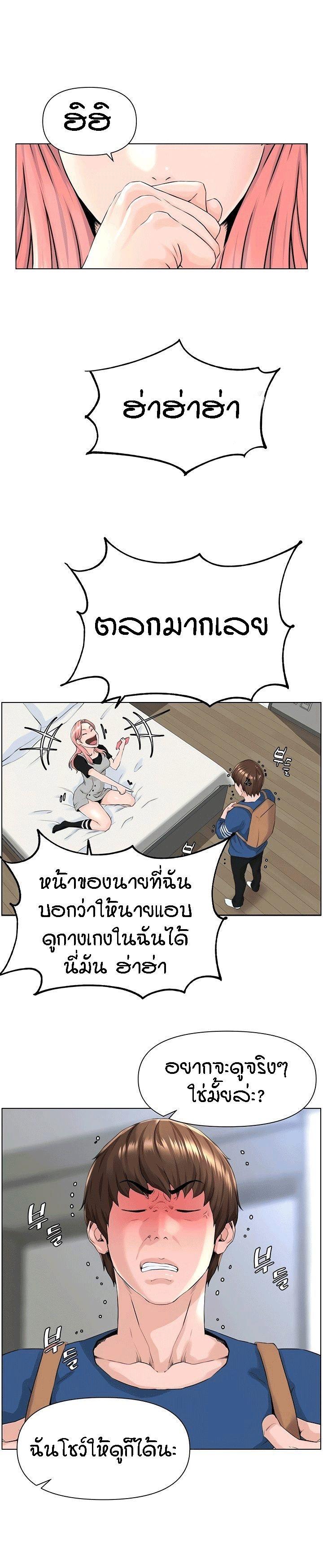 Doujin-Lc- อ่าน โดจิน มังฮวา เกาหลี ญี่ปุ่น จีน แปลไทย The Neighborhood Celebrity ตอนที่ 1 2 3 4 5 6 7 8 9 10 11 12 13 14 ฟรี ไม่มีโฆษณา อ่าน โดจิน Manhwa เกาหลี ญี่ปุ่น จีน เรามีครบ คัดมาให้เน้นๆ โดจิน 18+ รับประกันความฟินโดย  Doujin Lc