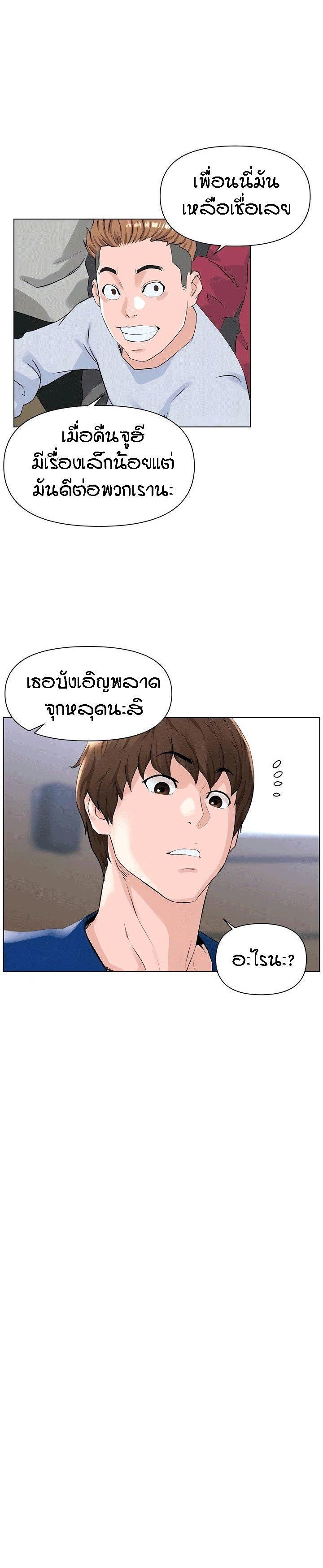 Doujin-Lc- อ่าน โดจิน มังฮวา เกาหลี ญี่ปุ่น จีน แปลไทย The Neighborhood Celebrity ตอนที่ 1 2 3 4 5 6 7 8 9 10 11 12 13 14 ฟรี ไม่มีโฆษณา อ่าน โดจิน Manhwa เกาหลี ญี่ปุ่น จีน เรามีครบ คัดมาให้เน้นๆ โดจิน 18+ รับประกันความฟินโดย  Doujin Lc