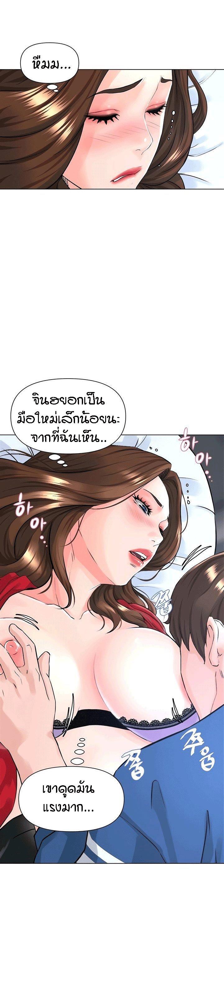 Doujin-Lc- อ่าน โดจิน มังฮวา เกาหลี ญี่ปุ่น จีน แปลไทย The Neighborhood Celebrity ตอนที่ 1 2 3 4 5 6 7 8 9 10 11 12 13 14 ฟรี ไม่มีโฆษณา อ่าน โดจิน Manhwa เกาหลี ญี่ปุ่น จีน เรามีครบ คัดมาให้เน้นๆ โดจิน 18+ รับประกันความฟินโดย  Doujin Lc