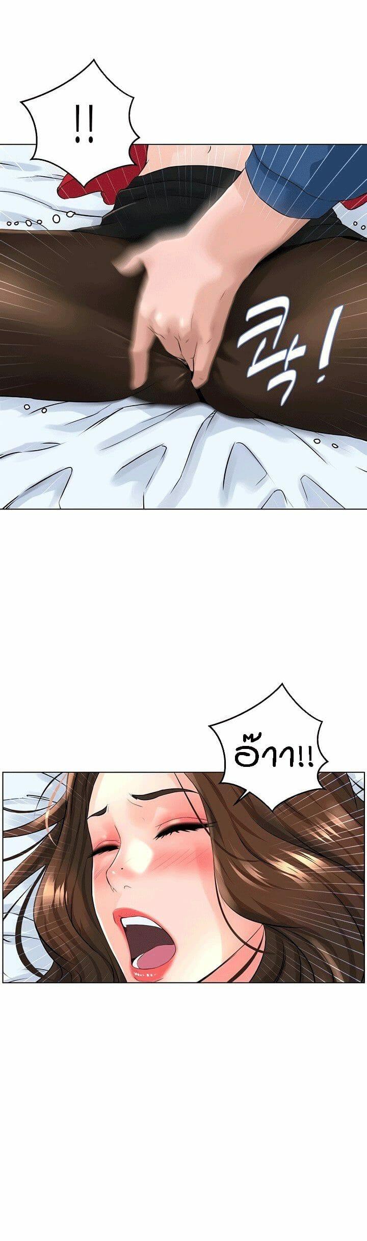 Doujin-Lc- อ่าน โดจิน มังฮวา เกาหลี ญี่ปุ่น จีน แปลไทย The Neighborhood Celebrity ตอนที่ 1 2 3 4 5 6 7 8 9 10 11 12 13 14 ฟรี ไม่มีโฆษณา อ่าน โดจิน Manhwa เกาหลี ญี่ปุ่น จีน เรามีครบ คัดมาให้เน้นๆ โดจิน 18+ รับประกันความฟินโดย  Doujin Lc