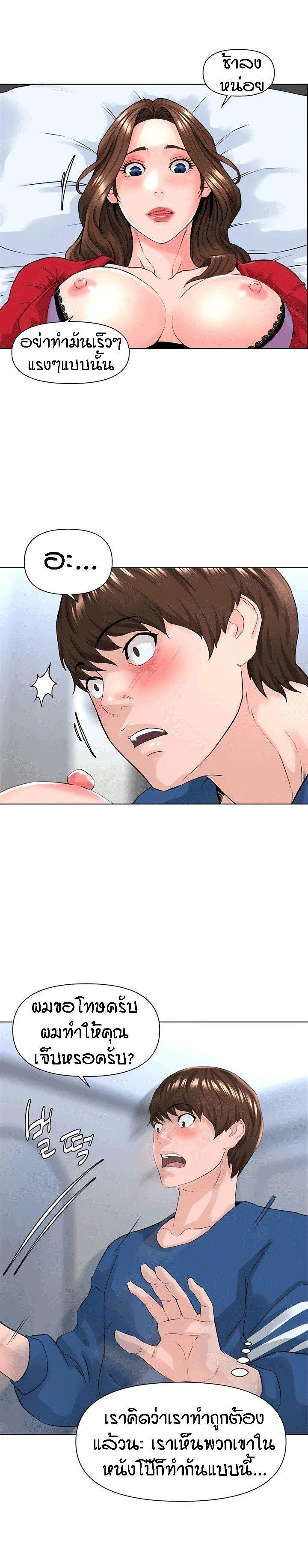 Doujin-Lc- อ่าน โดจิน มังฮวา เกาหลี ญี่ปุ่น จีน แปลไทย The Neighborhood Celebrity ตอนที่ 1 2 3 4 5 6 7 8 9 10 11 12 13 14 ฟรี ไม่มีโฆษณา อ่าน โดจิน Manhwa เกาหลี ญี่ปุ่น จีน เรามีครบ คัดมาให้เน้นๆ โดจิน 18+ รับประกันความฟินโดย  Doujin Lc