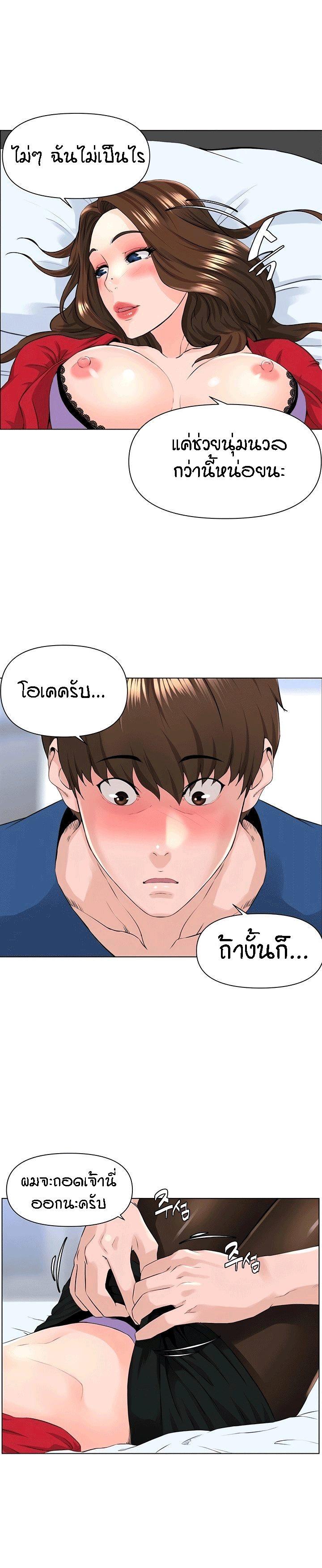 Doujin-Lc- อ่าน โดจิน มังฮวา เกาหลี ญี่ปุ่น จีน แปลไทย The Neighborhood Celebrity ตอนที่ 1 2 3 4 5 6 7 8 9 10 11 12 13 14 ฟรี ไม่มีโฆษณา อ่าน โดจิน Manhwa เกาหลี ญี่ปุ่น จีน เรามีครบ คัดมาให้เน้นๆ โดจิน 18+ รับประกันความฟินโดย  Doujin Lc