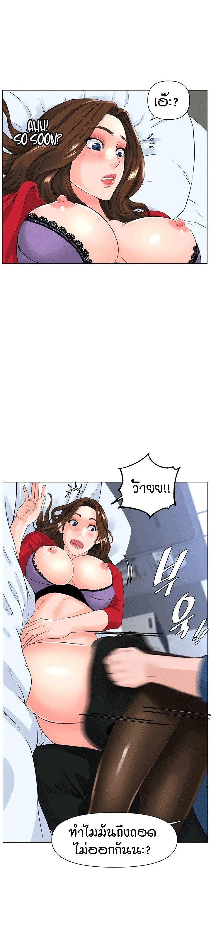 Doujin-Lc- อ่าน โดจิน มังฮวา เกาหลี ญี่ปุ่น จีน แปลไทย The Neighborhood Celebrity ตอนที่ 1 2 3 4 5 6 7 8 9 10 11 12 13 14 ฟรี ไม่มีโฆษณา อ่าน โดจิน Manhwa เกาหลี ญี่ปุ่น จีน เรามีครบ คัดมาให้เน้นๆ โดจิน 18+ รับประกันความฟินโดย  Doujin Lc