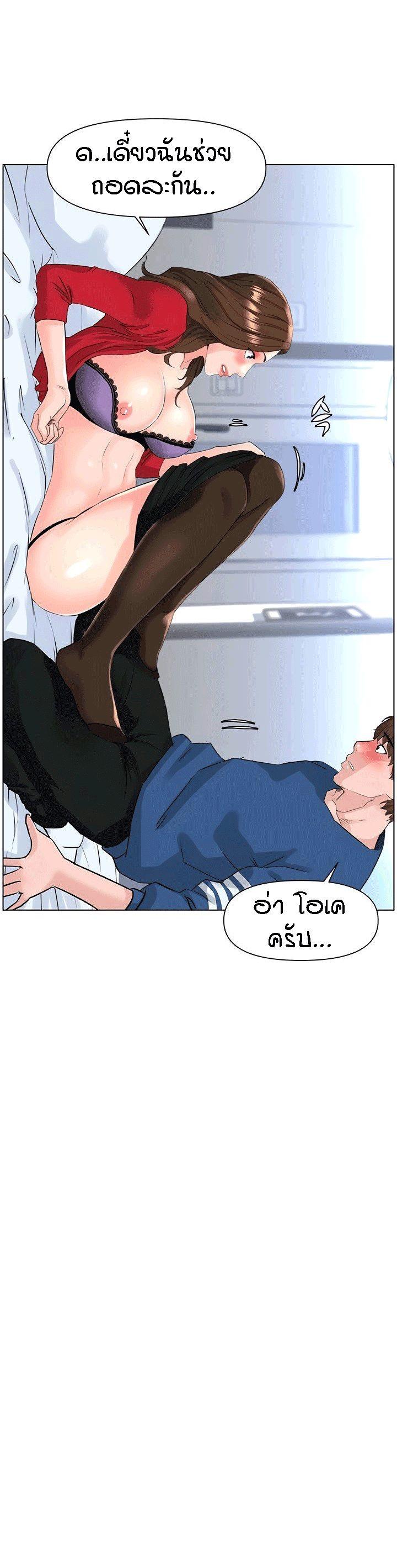 Doujin-Lc- อ่าน โดจิน มังฮวา เกาหลี ญี่ปุ่น จีน แปลไทย The Neighborhood Celebrity ตอนที่ 1 2 3 4 5 6 7 8 9 10 11 12 13 14 ฟรี ไม่มีโฆษณา อ่าน โดจิน Manhwa เกาหลี ญี่ปุ่น จีน เรามีครบ คัดมาให้เน้นๆ โดจิน 18+ รับประกันความฟินโดย  Doujin Lc