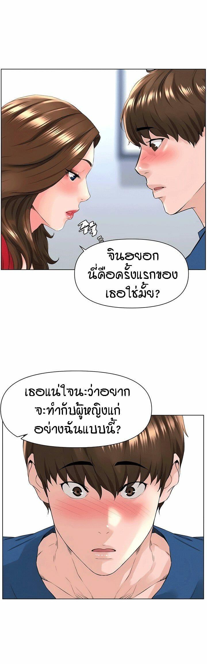 Doujin-Lc- อ่าน โดจิน มังฮวา เกาหลี ญี่ปุ่น จีน แปลไทย The Neighborhood Celebrity ตอนที่ 1 2 3 4 5 6 7 8 9 10 11 12 13 14 ฟรี ไม่มีโฆษณา อ่าน โดจิน Manhwa เกาหลี ญี่ปุ่น จีน เรามีครบ คัดมาให้เน้นๆ โดจิน 18+ รับประกันความฟินโดย  Doujin Lc