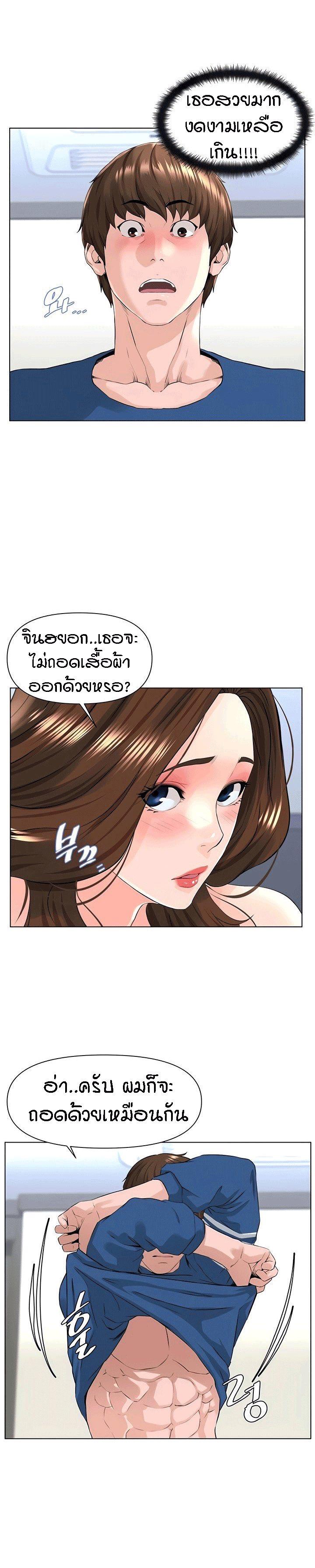 Doujin-Lc- อ่าน โดจิน มังฮวา เกาหลี ญี่ปุ่น จีน แปลไทย The Neighborhood Celebrity ตอนที่ 1 2 3 4 5 6 7 8 9 10 11 12 13 14 ฟรี ไม่มีโฆษณา อ่าน โดจิน Manhwa เกาหลี ญี่ปุ่น จีน เรามีครบ คัดมาให้เน้นๆ โดจิน 18+ รับประกันความฟินโดย  Doujin Lc
