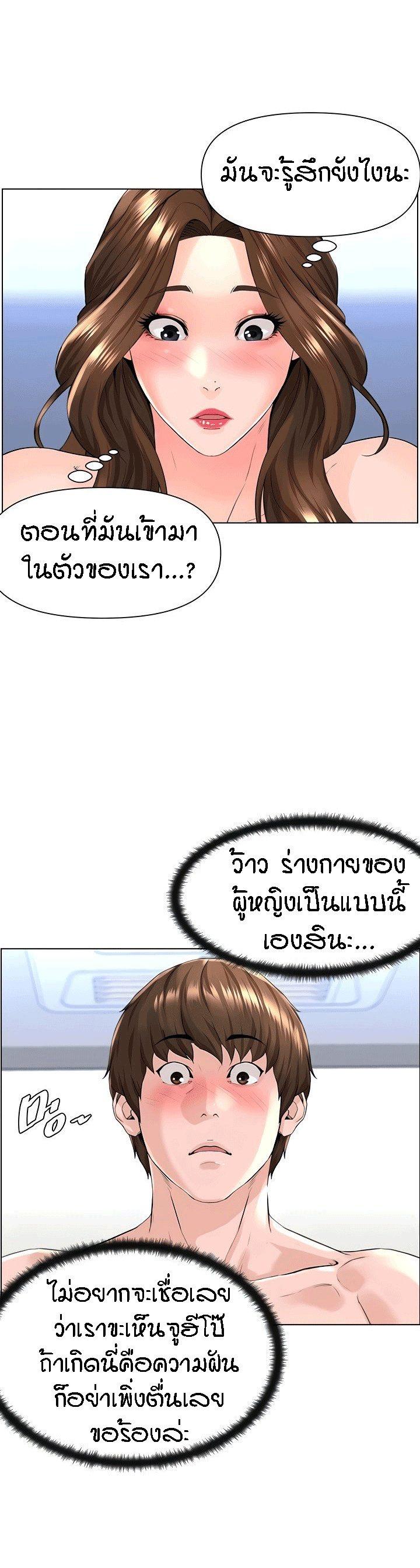 Doujin-Lc- อ่าน โดจิน มังฮวา เกาหลี ญี่ปุ่น จีน แปลไทย The Neighborhood Celebrity ตอนที่ 1 2 3 4 5 6 7 8 9 10 11 12 13 14 ฟรี ไม่มีโฆษณา อ่าน โดจิน Manhwa เกาหลี ญี่ปุ่น จีน เรามีครบ คัดมาให้เน้นๆ โดจิน 18+ รับประกันความฟินโดย  Doujin Lc