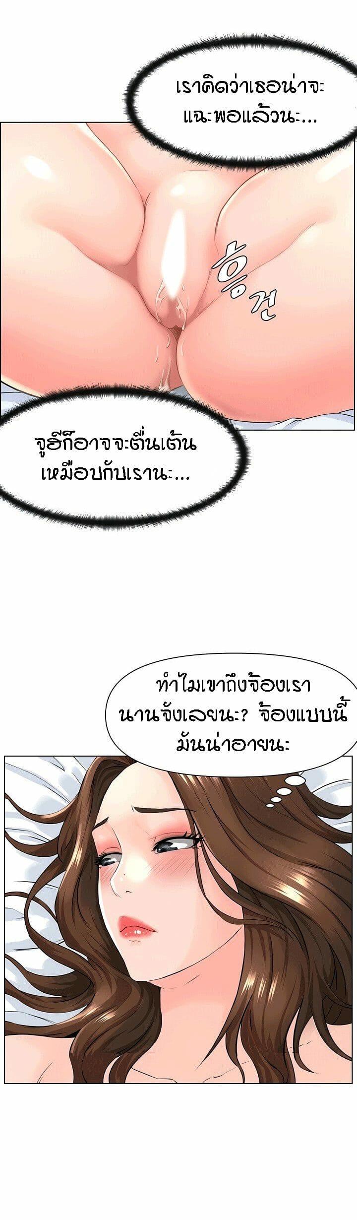 Doujin-Lc- อ่าน โดจิน มังฮวา เกาหลี ญี่ปุ่น จีน แปลไทย The Neighborhood Celebrity ตอนที่ 1 2 3 4 5 6 7 8 9 10 11 12 13 14 ฟรี ไม่มีโฆษณา อ่าน โดจิน Manhwa เกาหลี ญี่ปุ่น จีน เรามีครบ คัดมาให้เน้นๆ โดจิน 18+ รับประกันความฟินโดย  Doujin Lc