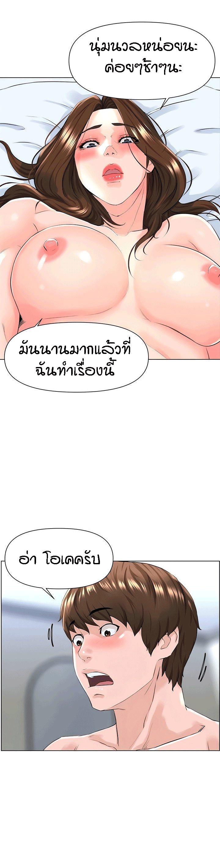 Doujin-Lc- อ่าน โดจิน มังฮวา เกาหลี ญี่ปุ่น จีน แปลไทย The Neighborhood Celebrity ตอนที่ 1 2 3 4 5 6 7 8 9 10 11 12 13 14 ฟรี ไม่มีโฆษณา อ่าน โดจิน Manhwa เกาหลี ญี่ปุ่น จีน เรามีครบ คัดมาให้เน้นๆ โดจิน 18+ รับประกันความฟินโดย  Doujin Lc