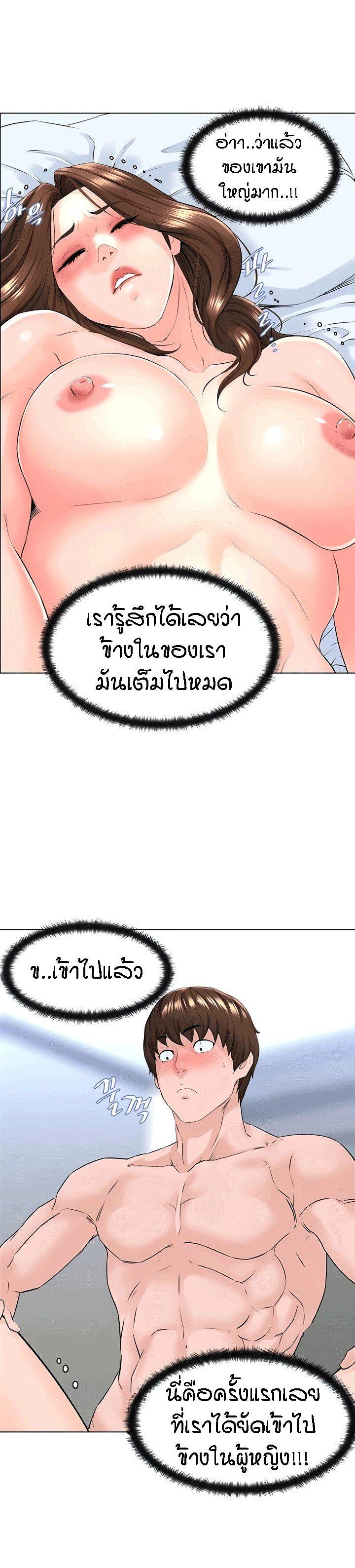 Doujin-Lc- อ่าน โดจิน มังฮวา เกาหลี ญี่ปุ่น จีน แปลไทย The Neighborhood Celebrity ตอนที่ 1 2 3 4 5 6 7 8 9 10 11 12 13 14 ฟรี ไม่มีโฆษณา อ่าน โดจิน Manhwa เกาหลี ญี่ปุ่น จีน เรามีครบ คัดมาให้เน้นๆ โดจิน 18+ รับประกันความฟินโดย  Doujin Lc
