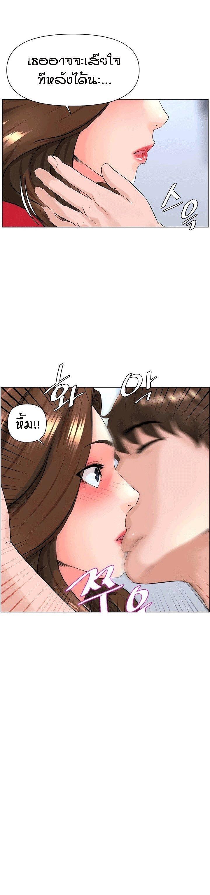 Doujin-Lc- อ่าน โดจิน มังฮวา เกาหลี ญี่ปุ่น จีน แปลไทย The Neighborhood Celebrity ตอนที่ 1 2 3 4 5 6 7 8 9 10 11 12 13 14 ฟรี ไม่มีโฆษณา อ่าน โดจิน Manhwa เกาหลี ญี่ปุ่น จีน เรามีครบ คัดมาให้เน้นๆ โดจิน 18+ รับประกันความฟินโดย  Doujin Lc