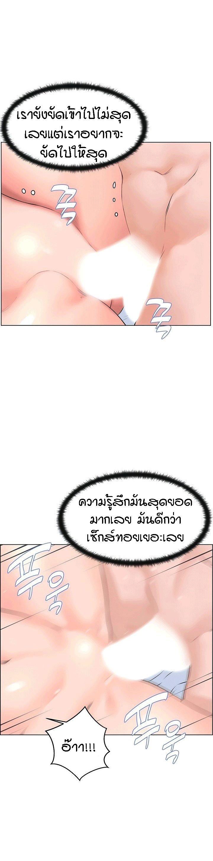 Doujin-Lc- อ่าน โดจิน มังฮวา เกาหลี ญี่ปุ่น จีน แปลไทย The Neighborhood Celebrity ตอนที่ 1 2 3 4 5 6 7 8 9 10 11 12 13 14 ฟรี ไม่มีโฆษณา อ่าน โดจิน Manhwa เกาหลี ญี่ปุ่น จีน เรามีครบ คัดมาให้เน้นๆ โดจิน 18+ รับประกันความฟินโดย  Doujin Lc