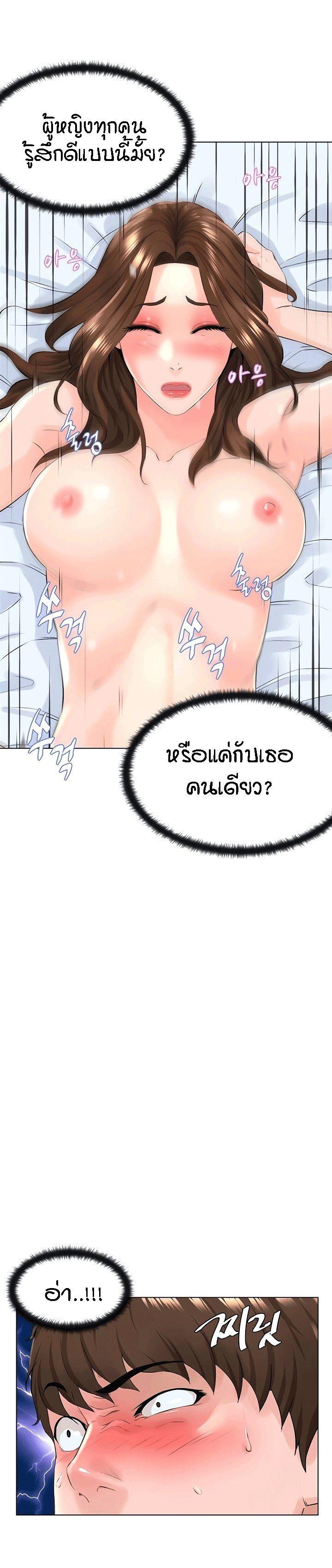Doujin-Lc- อ่าน โดจิน มังฮวา เกาหลี ญี่ปุ่น จีน แปลไทย The Neighborhood Celebrity ตอนที่ 1 2 3 4 5 6 7 8 9 10 11 12 13 14 ฟรี ไม่มีโฆษณา อ่าน โดจิน Manhwa เกาหลี ญี่ปุ่น จีน เรามีครบ คัดมาให้เน้นๆ โดจิน 18+ รับประกันความฟินโดย  Doujin Lc