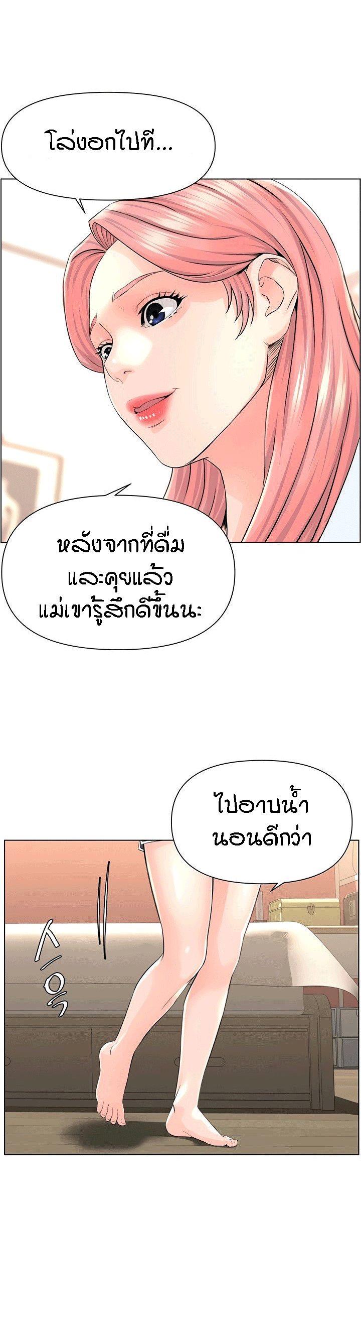 Doujin-Lc- อ่าน โดจิน มังฮวา เกาหลี ญี่ปุ่น จีน แปลไทย The Neighborhood Celebrity ตอนที่ 1 2 3 4 5 6 7 8 9 10 11 12 13 14 ฟรี ไม่มีโฆษณา อ่าน โดจิน Manhwa เกาหลี ญี่ปุ่น จีน เรามีครบ คัดมาให้เน้นๆ โดจิน 18+ รับประกันความฟินโดย  Doujin Lc