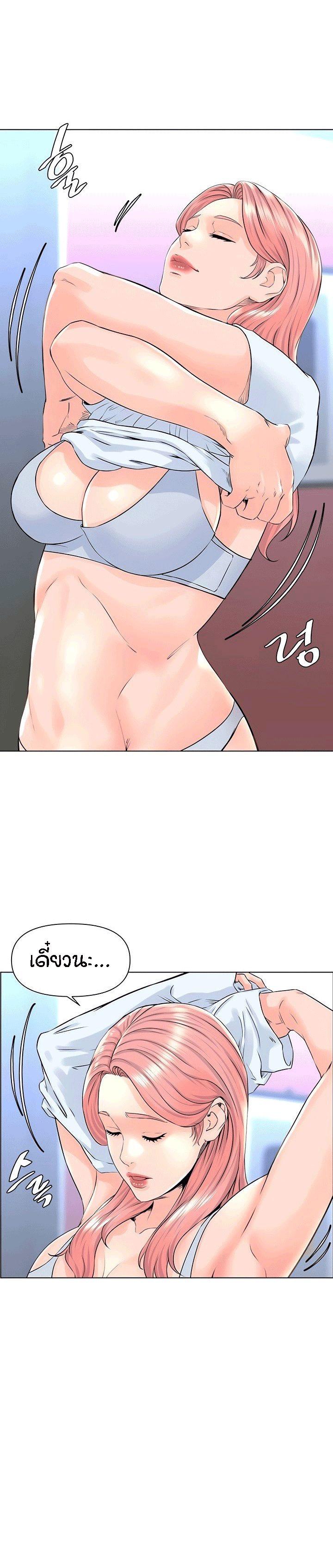 Doujin-Lc- อ่าน โดจิน มังฮวา เกาหลี ญี่ปุ่น จีน แปลไทย The Neighborhood Celebrity ตอนที่ 1 2 3 4 5 6 7 8 9 10 11 12 13 14 ฟรี ไม่มีโฆษณา อ่าน โดจิน Manhwa เกาหลี ญี่ปุ่น จีน เรามีครบ คัดมาให้เน้นๆ โดจิน 18+ รับประกันความฟินโดย  Doujin Lc