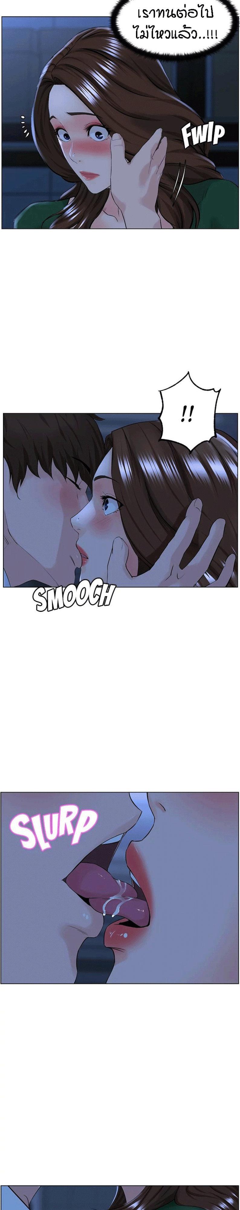 Doujin-Lc- อ่าน โดจิน มังฮวา เกาหลี ญี่ปุ่น จีน แปลไทย The Neighborhood Celebrity ตอนที่ 1 2 3 4 5 6 7 8 9 10 11 12 13 14 ฟรี ไม่มีโฆษณา อ่าน โดจิน Manhwa เกาหลี ญี่ปุ่น จีน เรามีครบ คัดมาให้เน้นๆ โดจิน 18+ รับประกันความฟินโดย  Doujin Lc