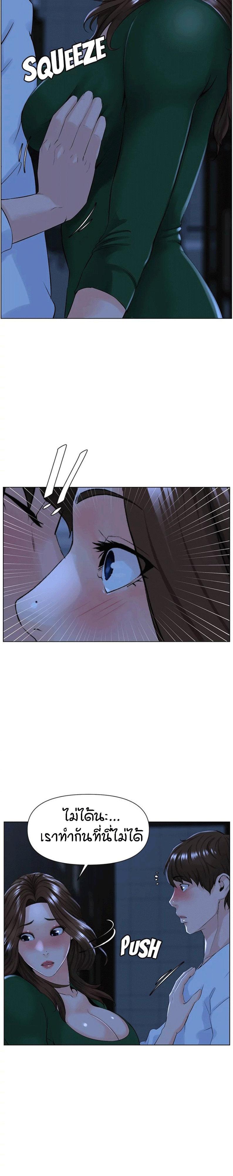 Doujin-Lc- อ่าน โดจิน มังฮวา เกาหลี ญี่ปุ่น จีน แปลไทย The Neighborhood Celebrity ตอนที่ 1 2 3 4 5 6 7 8 9 10 11 12 13 14 ฟรี ไม่มีโฆษณา อ่าน โดจิน Manhwa เกาหลี ญี่ปุ่น จีน เรามีครบ คัดมาให้เน้นๆ โดจิน 18+ รับประกันความฟินโดย  Doujin Lc
