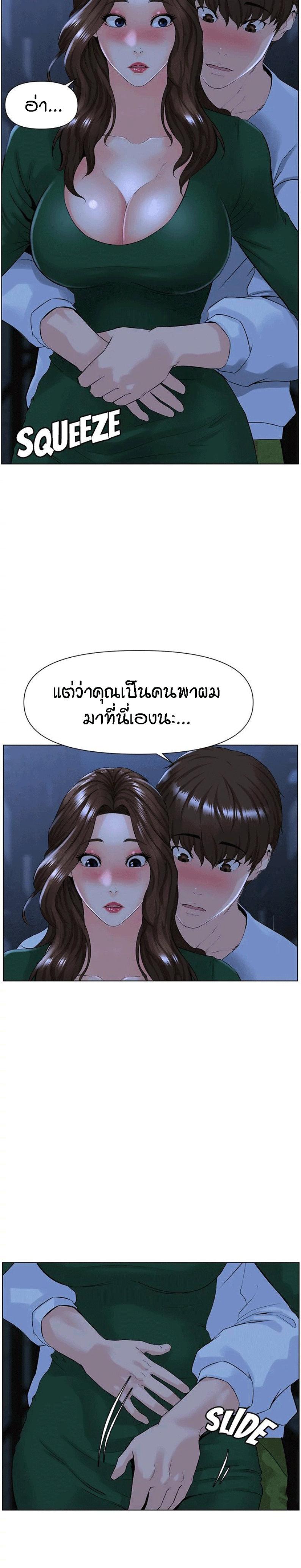 Doujin-Lc- อ่าน โดจิน มังฮวา เกาหลี ญี่ปุ่น จีน แปลไทย The Neighborhood Celebrity ตอนที่ 1 2 3 4 5 6 7 8 9 10 11 12 13 14 ฟรี ไม่มีโฆษณา อ่าน โดจิน Manhwa เกาหลี ญี่ปุ่น จีน เรามีครบ คัดมาให้เน้นๆ โดจิน 18+ รับประกันความฟินโดย  Doujin Lc