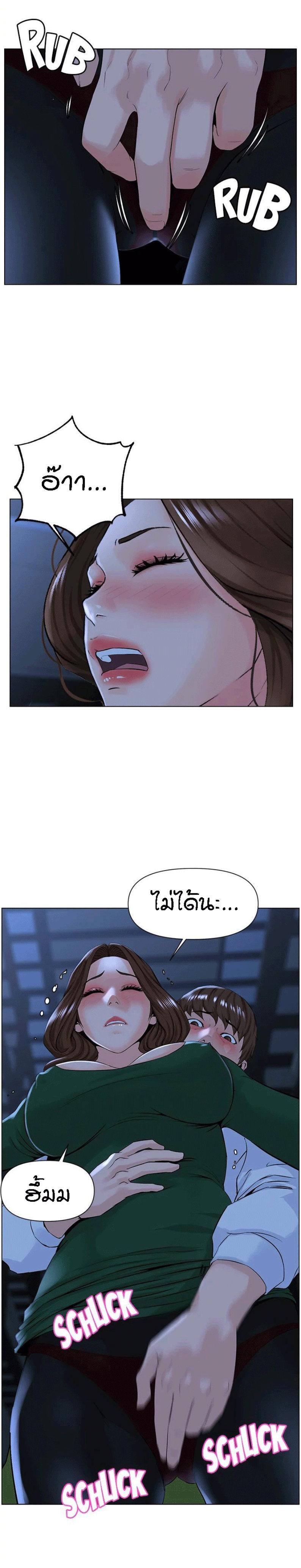 Doujin-Lc- อ่าน โดจิน มังฮวา เกาหลี ญี่ปุ่น จีน แปลไทย The Neighborhood Celebrity ตอนที่ 1 2 3 4 5 6 7 8 9 10 11 12 13 14 ฟรี ไม่มีโฆษณา อ่าน โดจิน Manhwa เกาหลี ญี่ปุ่น จีน เรามีครบ คัดมาให้เน้นๆ โดจิน 18+ รับประกันความฟินโดย  Doujin Lc