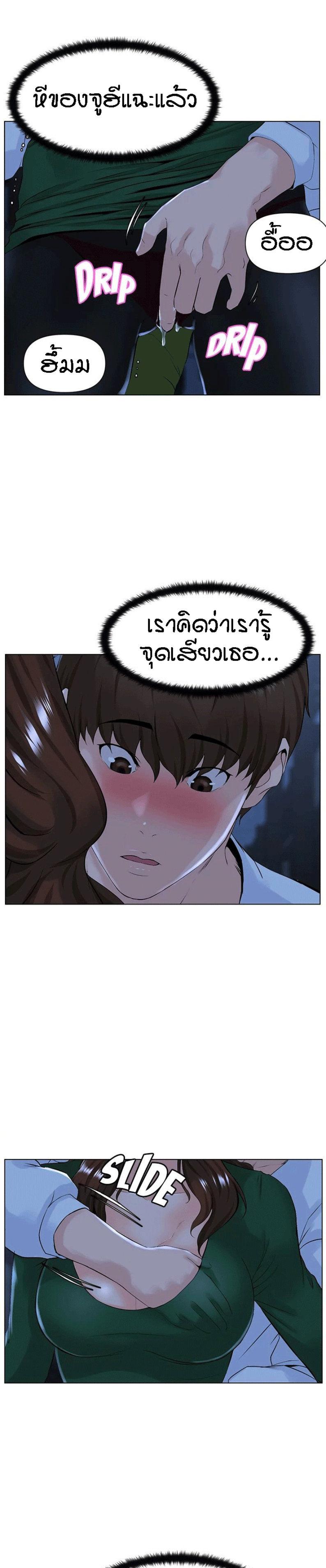 Doujin-Lc- อ่าน โดจิน มังฮวา เกาหลี ญี่ปุ่น จีน แปลไทย The Neighborhood Celebrity ตอนที่ 1 2 3 4 5 6 7 8 9 10 11 12 13 14 ฟรี ไม่มีโฆษณา อ่าน โดจิน Manhwa เกาหลี ญี่ปุ่น จีน เรามีครบ คัดมาให้เน้นๆ โดจิน 18+ รับประกันความฟินโดย  Doujin Lc