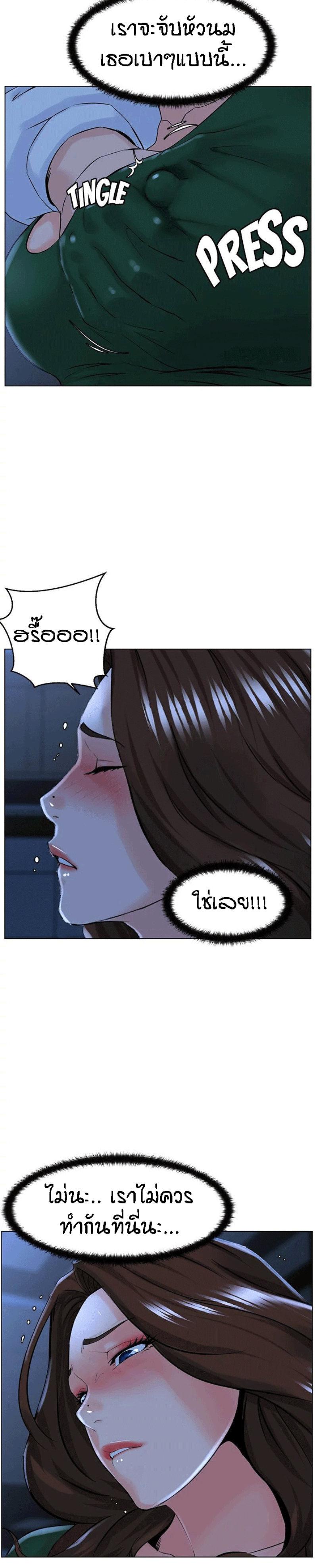 Doujin-Lc- อ่าน โดจิน มังฮวา เกาหลี ญี่ปุ่น จีน แปลไทย The Neighborhood Celebrity ตอนที่ 1 2 3 4 5 6 7 8 9 10 11 12 13 14 ฟรี ไม่มีโฆษณา อ่าน โดจิน Manhwa เกาหลี ญี่ปุ่น จีน เรามีครบ คัดมาให้เน้นๆ โดจิน 18+ รับประกันความฟินโดย  Doujin Lc