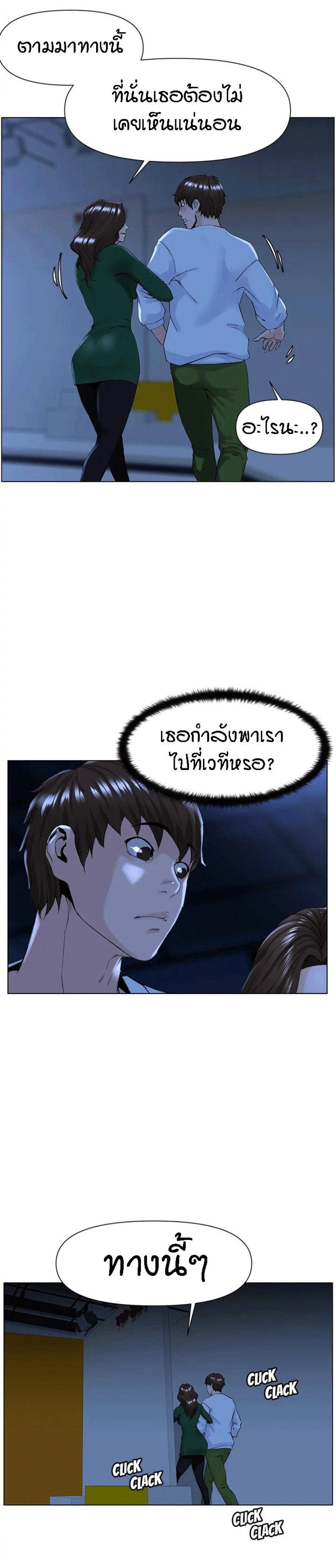 Doujin-Lc- อ่าน โดจิน มังฮวา เกาหลี ญี่ปุ่น จีน แปลไทย The Neighborhood Celebrity ตอนที่ 1 2 3 4 5 6 7 8 9 10 11 12 13 14 ฟรี ไม่มีโฆษณา อ่าน โดจิน Manhwa เกาหลี ญี่ปุ่น จีน เรามีครบ คัดมาให้เน้นๆ โดจิน 18+ รับประกันความฟินโดย  Doujin Lc