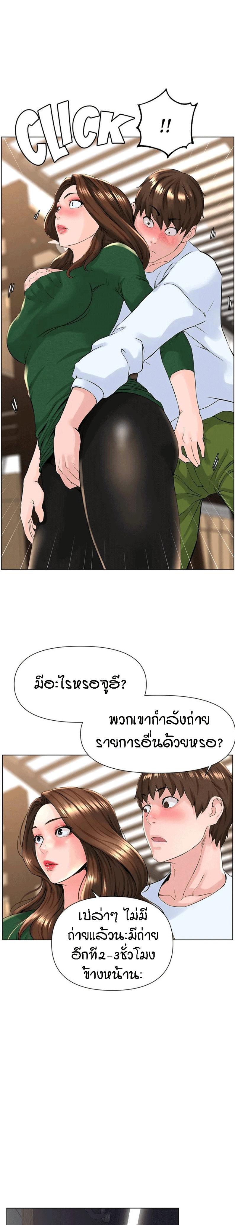 Doujin-Lc- อ่าน โดจิน มังฮวา เกาหลี ญี่ปุ่น จีน แปลไทย The Neighborhood Celebrity ตอนที่ 1 2 3 4 5 6 7 8 9 10 11 12 13 14 ฟรี ไม่มีโฆษณา อ่าน โดจิน Manhwa เกาหลี ญี่ปุ่น จีน เรามีครบ คัดมาให้เน้นๆ โดจิน 18+ รับประกันความฟินโดย  Doujin Lc