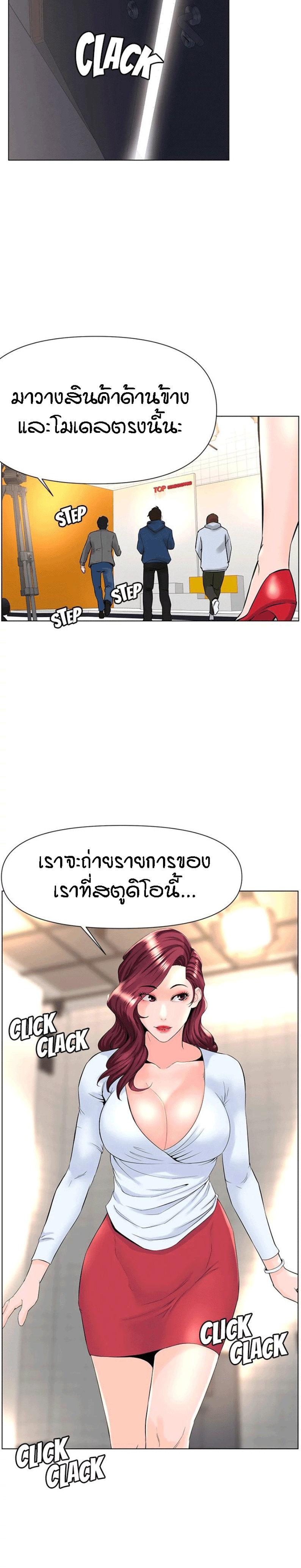 Doujin-Lc- อ่าน โดจิน มังฮวา เกาหลี ญี่ปุ่น จีน แปลไทย The Neighborhood Celebrity ตอนที่ 1 2 3 4 5 6 7 8 9 10 11 12 13 14 ฟรี ไม่มีโฆษณา อ่าน โดจิน Manhwa เกาหลี ญี่ปุ่น จีน เรามีครบ คัดมาให้เน้นๆ โดจิน 18+ รับประกันความฟินโดย  Doujin Lc