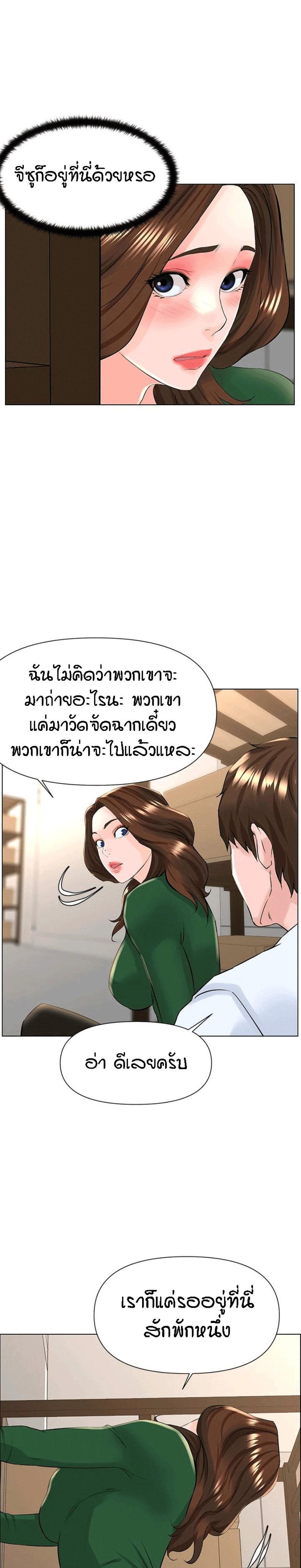 Doujin-Lc- อ่าน โดจิน มังฮวา เกาหลี ญี่ปุ่น จีน แปลไทย The Neighborhood Celebrity ตอนที่ 1 2 3 4 5 6 7 8 9 10 11 12 13 14 ฟรี ไม่มีโฆษณา อ่าน โดจิน Manhwa เกาหลี ญี่ปุ่น จีน เรามีครบ คัดมาให้เน้นๆ โดจิน 18+ รับประกันความฟินโดย  Doujin Lc