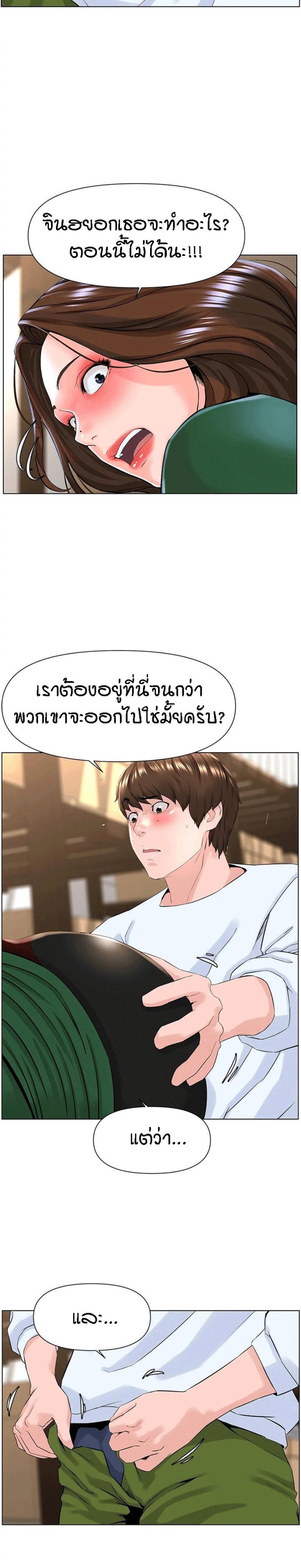 Doujin-Lc- อ่าน โดจิน มังฮวา เกาหลี ญี่ปุ่น จีน แปลไทย The Neighborhood Celebrity ตอนที่ 1 2 3 4 5 6 7 8 9 10 11 12 13 14 ฟรี ไม่มีโฆษณา อ่าน โดจิน Manhwa เกาหลี ญี่ปุ่น จีน เรามีครบ คัดมาให้เน้นๆ โดจิน 18+ รับประกันความฟินโดย  Doujin Lc