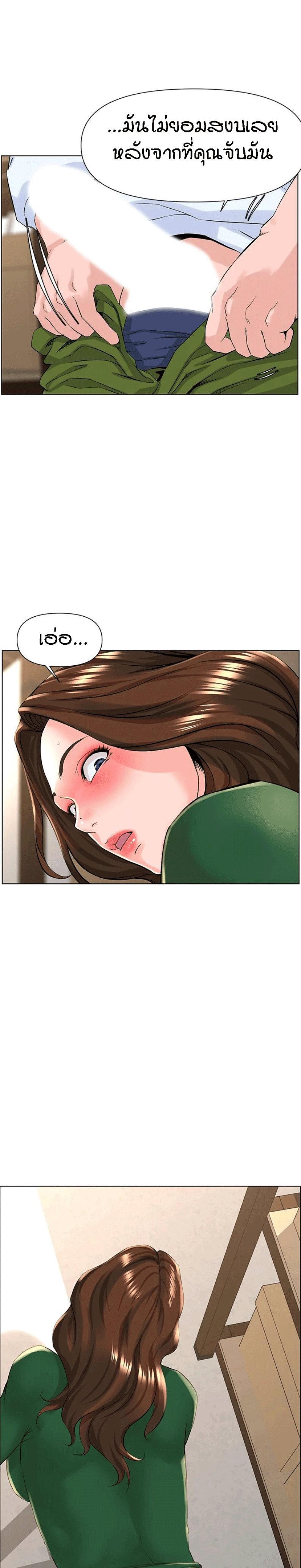 Doujin-Lc- อ่าน โดจิน มังฮวา เกาหลี ญี่ปุ่น จีน แปลไทย The Neighborhood Celebrity ตอนที่ 1 2 3 4 5 6 7 8 9 10 11 12 13 14 ฟรี ไม่มีโฆษณา อ่าน โดจิน Manhwa เกาหลี ญี่ปุ่น จีน เรามีครบ คัดมาให้เน้นๆ โดจิน 18+ รับประกันความฟินโดย  Doujin Lc