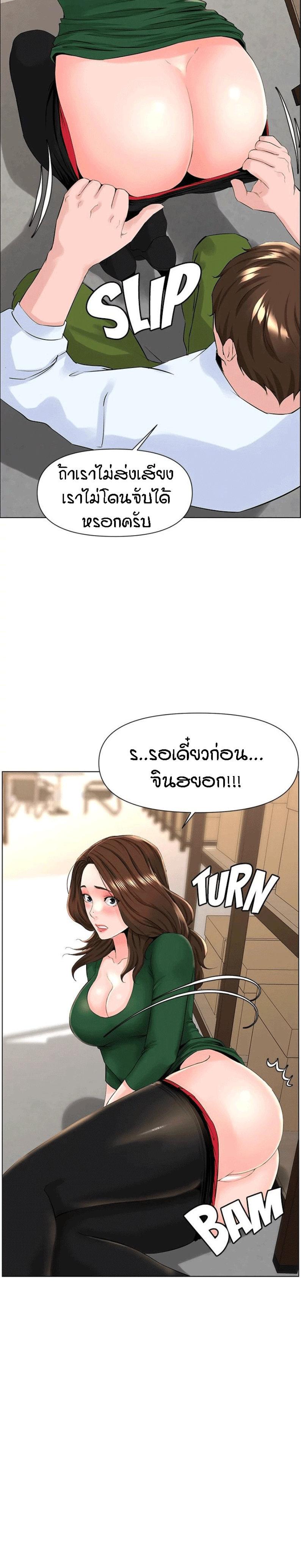 Doujin-Lc- อ่าน โดจิน มังฮวา เกาหลี ญี่ปุ่น จีน แปลไทย The Neighborhood Celebrity ตอนที่ 1 2 3 4 5 6 7 8 9 10 11 12 13 14 ฟรี ไม่มีโฆษณา อ่าน โดจิน Manhwa เกาหลี ญี่ปุ่น จีน เรามีครบ คัดมาให้เน้นๆ โดจิน 18+ รับประกันความฟินโดย  Doujin Lc
