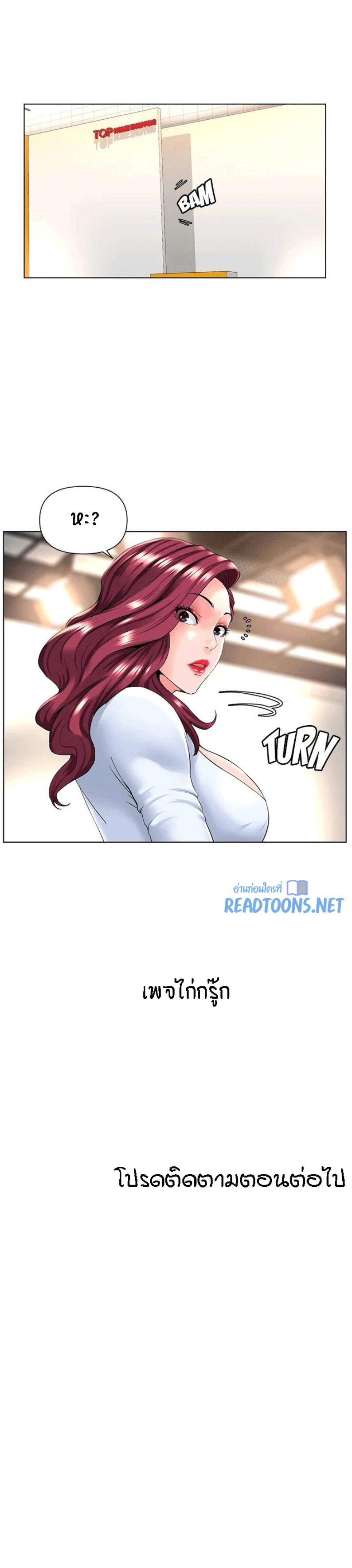 Doujin-Lc- อ่าน โดจิน มังฮวา เกาหลี ญี่ปุ่น จีน แปลไทย The Neighborhood Celebrity ตอนที่ 1 2 3 4 5 6 7 8 9 10 11 12 13 14 ฟรี ไม่มีโฆษณา อ่าน โดจิน Manhwa เกาหลี ญี่ปุ่น จีน เรามีครบ คัดมาให้เน้นๆ โดจิน 18+ รับประกันความฟินโดย  Doujin Lc