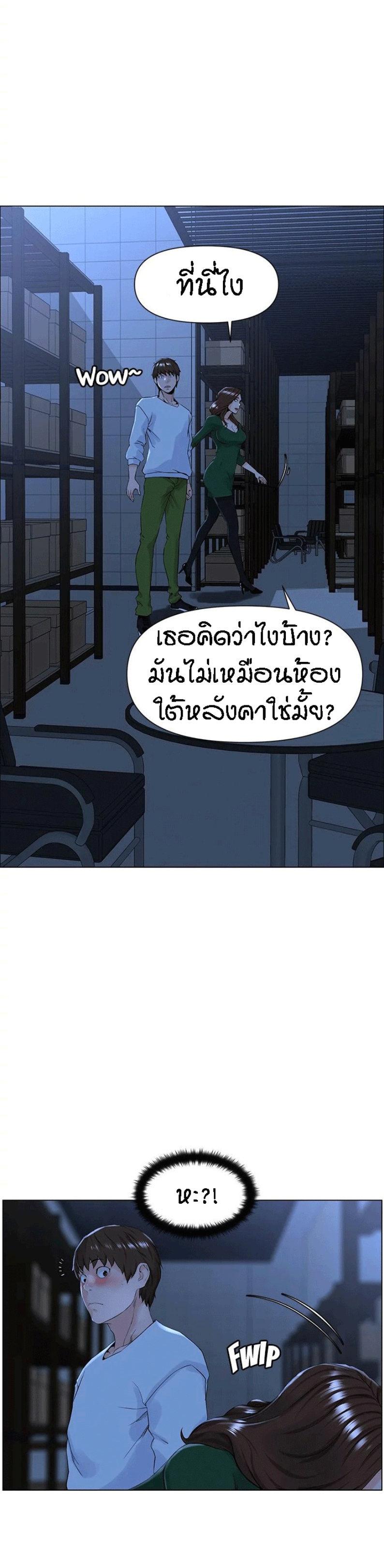 Doujin-Lc- อ่าน โดจิน มังฮวา เกาหลี ญี่ปุ่น จีน แปลไทย The Neighborhood Celebrity ตอนที่ 1 2 3 4 5 6 7 8 9 10 11 12 13 14 ฟรี ไม่มีโฆษณา อ่าน โดจิน Manhwa เกาหลี ญี่ปุ่น จีน เรามีครบ คัดมาให้เน้นๆ โดจิน 18+ รับประกันความฟินโดย  Doujin Lc