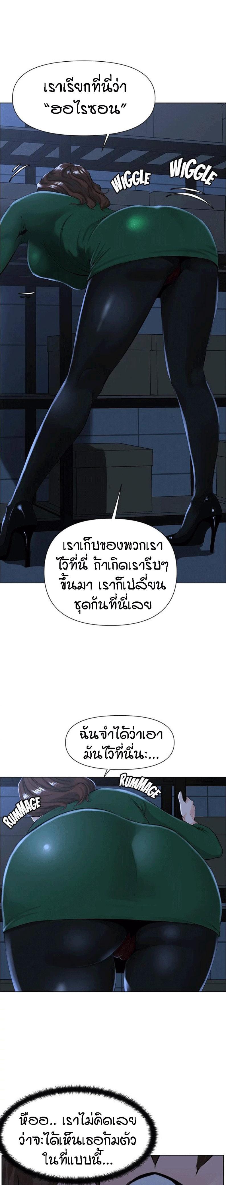 Doujin-Lc- อ่าน โดจิน มังฮวา เกาหลี ญี่ปุ่น จีน แปลไทย The Neighborhood Celebrity ตอนที่ 1 2 3 4 5 6 7 8 9 10 11 12 13 14 ฟรี ไม่มีโฆษณา อ่าน โดจิน Manhwa เกาหลี ญี่ปุ่น จีน เรามีครบ คัดมาให้เน้นๆ โดจิน 18+ รับประกันความฟินโดย  Doujin Lc