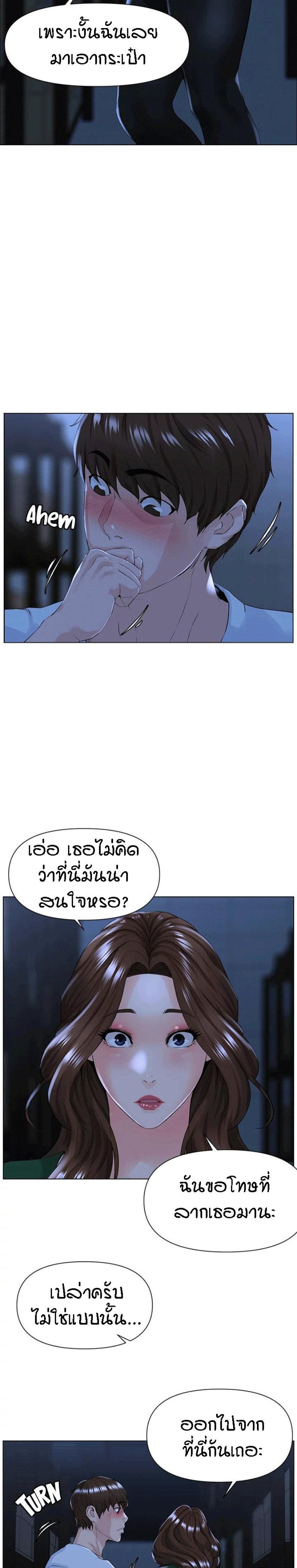 Doujin-Lc- อ่าน โดจิน มังฮวา เกาหลี ญี่ปุ่น จีน แปลไทย The Neighborhood Celebrity ตอนที่ 1 2 3 4 5 6 7 8 9 10 11 12 13 14 ฟรี ไม่มีโฆษณา อ่าน โดจิน Manhwa เกาหลี ญี่ปุ่น จีน เรามีครบ คัดมาให้เน้นๆ โดจิน 18+ รับประกันความฟินโดย  Doujin Lc