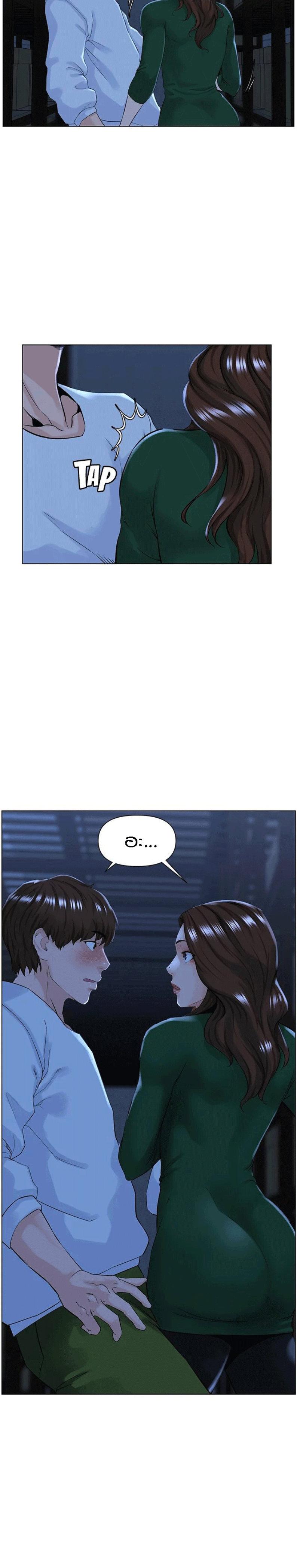 Doujin-Lc- อ่าน โดจิน มังฮวา เกาหลี ญี่ปุ่น จีน แปลไทย The Neighborhood Celebrity ตอนที่ 1 2 3 4 5 6 7 8 9 10 11 12 13 14 ฟรี ไม่มีโฆษณา อ่าน โดจิน Manhwa เกาหลี ญี่ปุ่น จีน เรามีครบ คัดมาให้เน้นๆ โดจิน 18+ รับประกันความฟินโดย  Doujin Lc