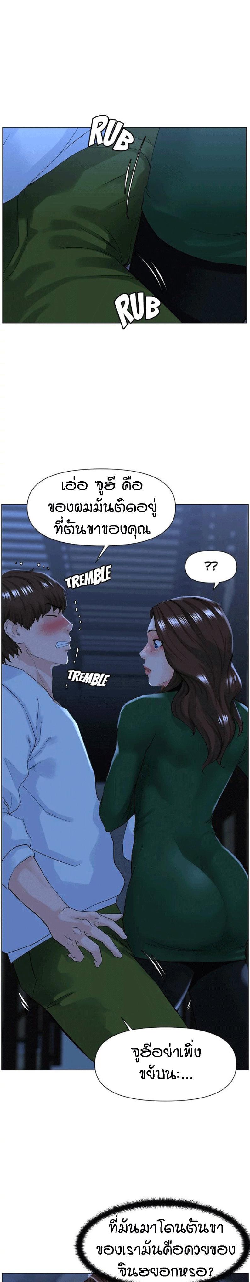 Doujin-Lc- อ่าน โดจิน มังฮวา เกาหลี ญี่ปุ่น จีน แปลไทย The Neighborhood Celebrity ตอนที่ 1 2 3 4 5 6 7 8 9 10 11 12 13 14 ฟรี ไม่มีโฆษณา อ่าน โดจิน Manhwa เกาหลี ญี่ปุ่น จีน เรามีครบ คัดมาให้เน้นๆ โดจิน 18+ รับประกันความฟินโดย  Doujin Lc