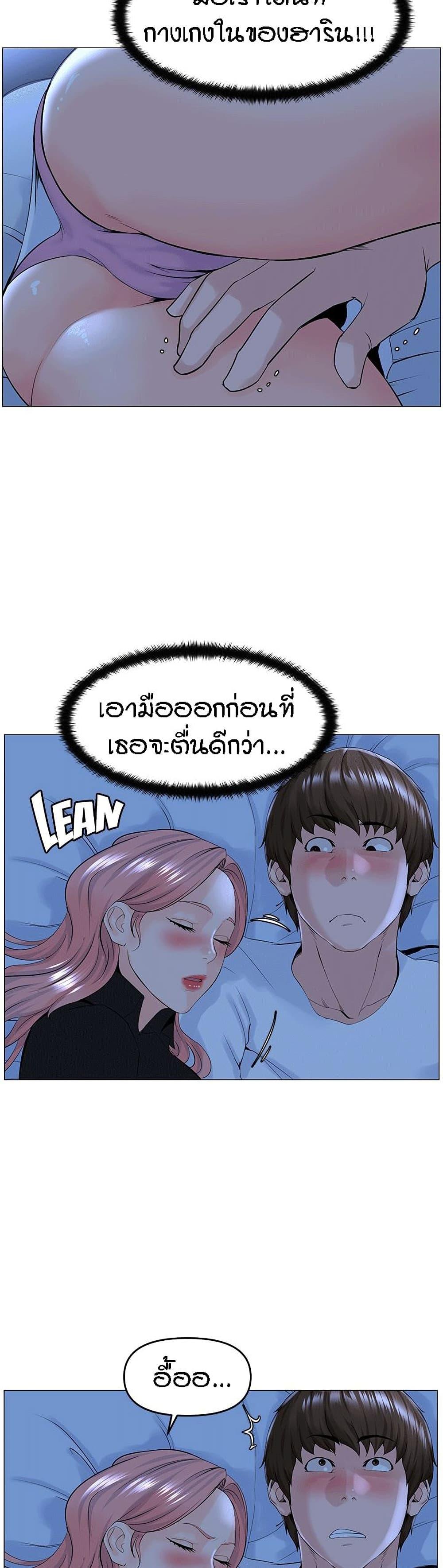 Doujin-Lc- อ่าน โดจิน มังฮวา เกาหลี ญี่ปุ่น จีน แปลไทย The Neighborhood Celebrity ตอนที่ 1 2 3 4 5 6 7 8 9 10 11 12 13 14 ฟรี ไม่มีโฆษณา อ่าน โดจิน Manhwa เกาหลี ญี่ปุ่น จีน เรามีครบ คัดมาให้เน้นๆ โดจิน 18+ รับประกันความฟินโดย  Doujin Lc