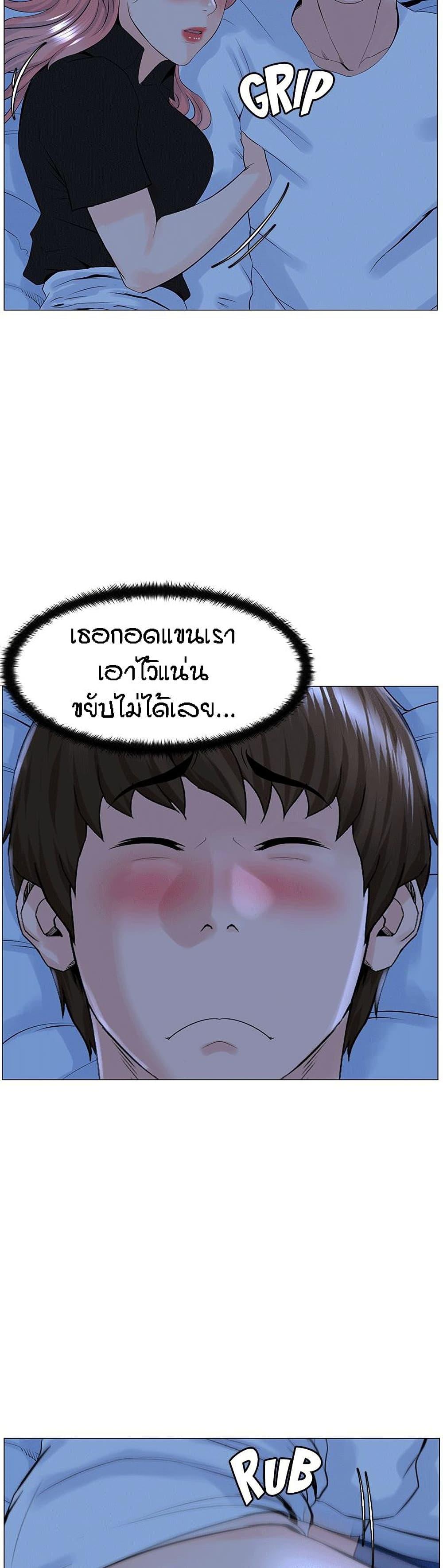 Doujin-Lc- อ่าน โดจิน มังฮวา เกาหลี ญี่ปุ่น จีน แปลไทย The Neighborhood Celebrity ตอนที่ 1 2 3 4 5 6 7 8 9 10 11 12 13 14 ฟรี ไม่มีโฆษณา อ่าน โดจิน Manhwa เกาหลี ญี่ปุ่น จีน เรามีครบ คัดมาให้เน้นๆ โดจิน 18+ รับประกันความฟินโดย  Doujin Lc