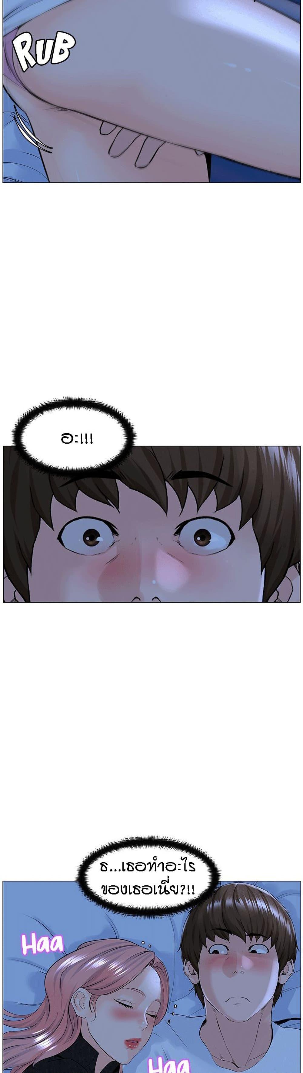 Doujin-Lc- อ่าน โดจิน มังฮวา เกาหลี ญี่ปุ่น จีน แปลไทย The Neighborhood Celebrity ตอนที่ 1 2 3 4 5 6 7 8 9 10 11 12 13 14 ฟรี ไม่มีโฆษณา อ่าน โดจิน Manhwa เกาหลี ญี่ปุ่น จีน เรามีครบ คัดมาให้เน้นๆ โดจิน 18+ รับประกันความฟินโดย  Doujin Lc