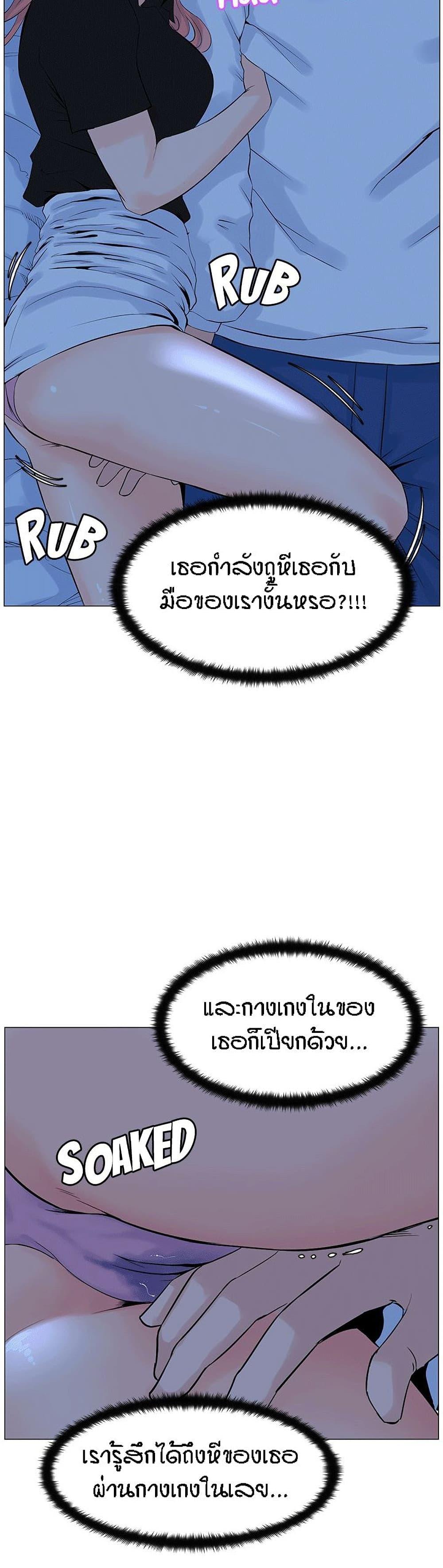 Doujin-Lc- อ่าน โดจิน มังฮวา เกาหลี ญี่ปุ่น จีน แปลไทย The Neighborhood Celebrity ตอนที่ 1 2 3 4 5 6 7 8 9 10 11 12 13 14 ฟรี ไม่มีโฆษณา อ่าน โดจิน Manhwa เกาหลี ญี่ปุ่น จีน เรามีครบ คัดมาให้เน้นๆ โดจิน 18+ รับประกันความฟินโดย  Doujin Lc