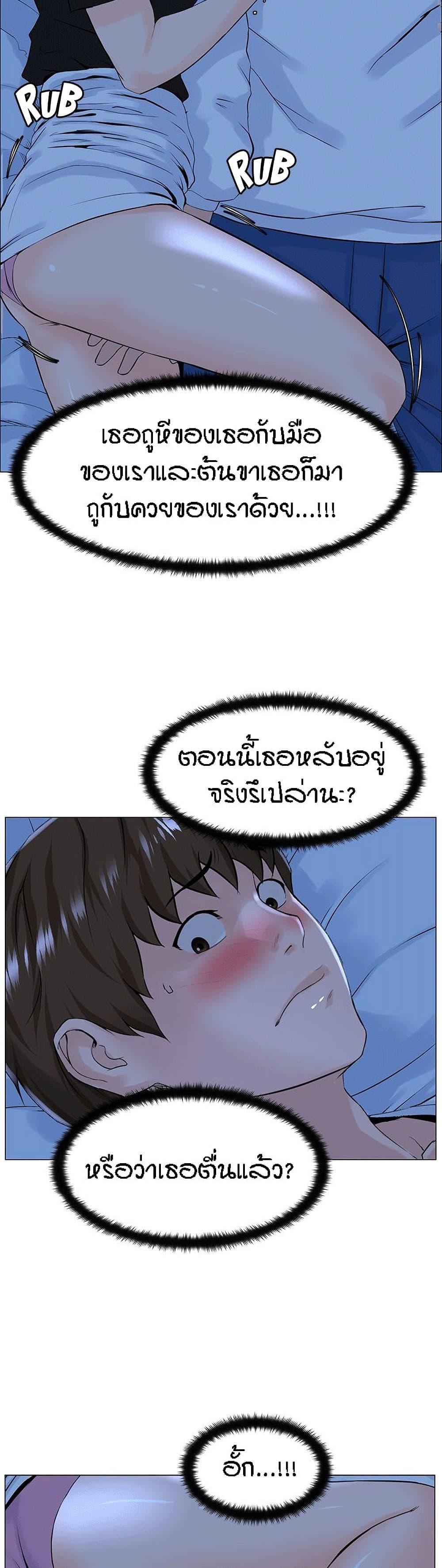 Doujin-Lc- อ่าน โดจิน มังฮวา เกาหลี ญี่ปุ่น จีน แปลไทย The Neighborhood Celebrity ตอนที่ 1 2 3 4 5 6 7 8 9 10 11 12 13 14 ฟรี ไม่มีโฆษณา อ่าน โดจิน Manhwa เกาหลี ญี่ปุ่น จีน เรามีครบ คัดมาให้เน้นๆ โดจิน 18+ รับประกันความฟินโดย  Doujin Lc