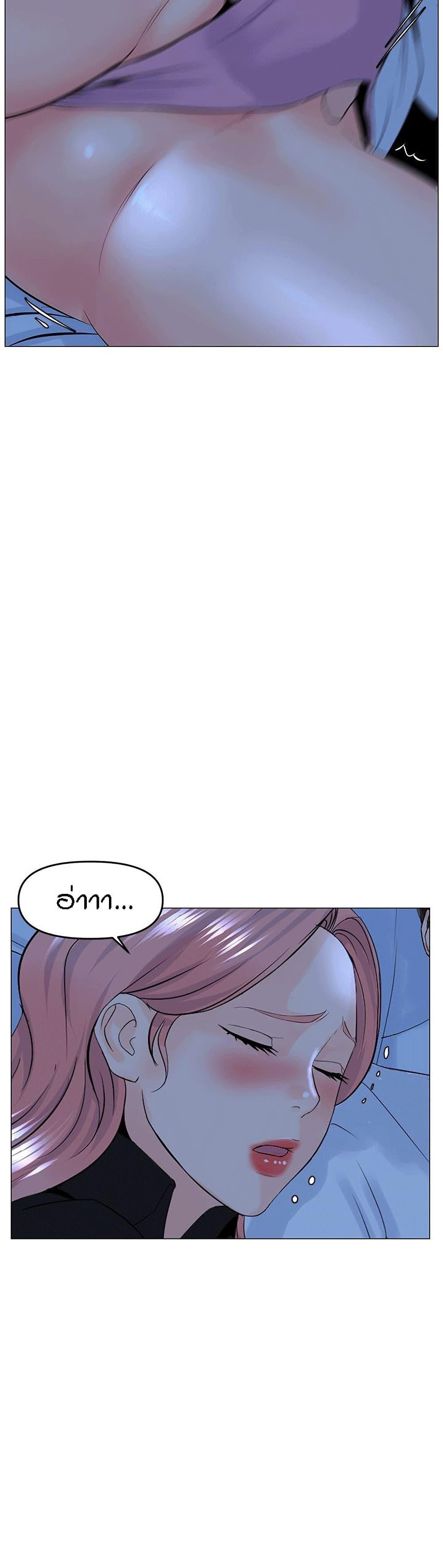 Doujin-Lc- อ่าน โดจิน มังฮวา เกาหลี ญี่ปุ่น จีน แปลไทย The Neighborhood Celebrity ตอนที่ 1 2 3 4 5 6 7 8 9 10 11 12 13 14 ฟรี ไม่มีโฆษณา อ่าน โดจิน Manhwa เกาหลี ญี่ปุ่น จีน เรามีครบ คัดมาให้เน้นๆ โดจิน 18+ รับประกันความฟินโดย  Doujin Lc