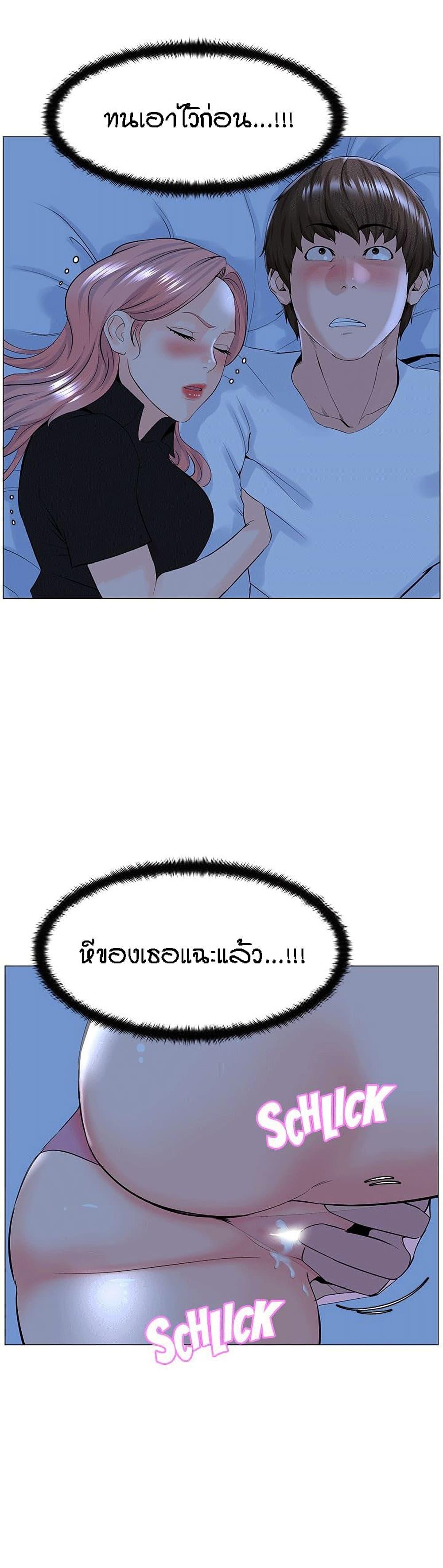 Doujin-Lc- อ่าน โดจิน มังฮวา เกาหลี ญี่ปุ่น จีน แปลไทย The Neighborhood Celebrity ตอนที่ 1 2 3 4 5 6 7 8 9 10 11 12 13 14 ฟรี ไม่มีโฆษณา อ่าน โดจิน Manhwa เกาหลี ญี่ปุ่น จีน เรามีครบ คัดมาให้เน้นๆ โดจิน 18+ รับประกันความฟินโดย  Doujin Lc