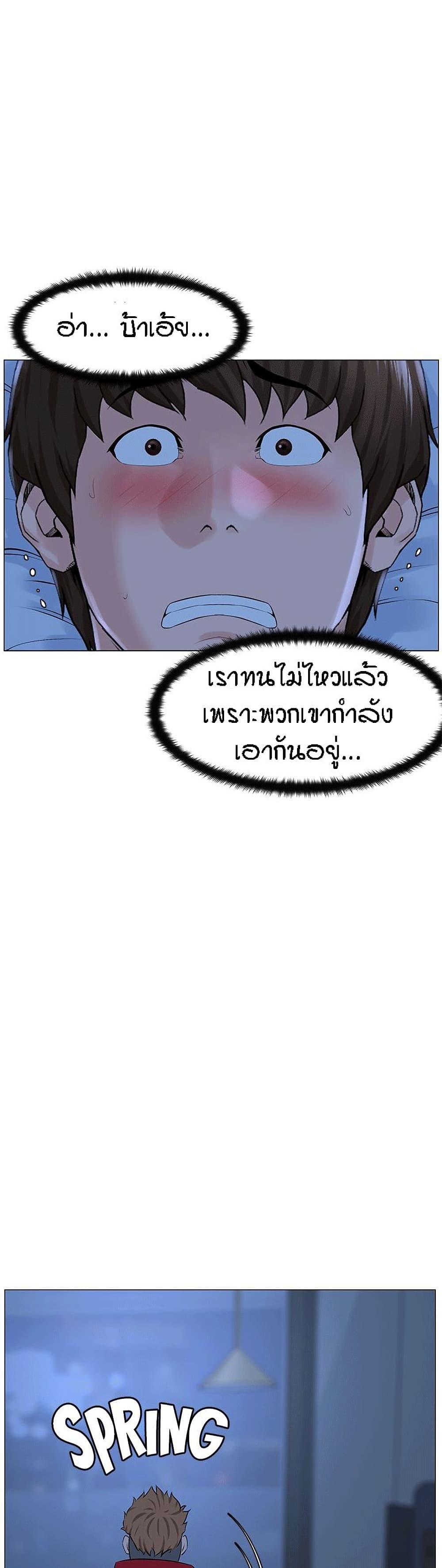 Doujin-Lc- อ่าน โดจิน มังฮวา เกาหลี ญี่ปุ่น จีน แปลไทย The Neighborhood Celebrity ตอนที่ 1 2 3 4 5 6 7 8 9 10 11 12 13 14 ฟรี ไม่มีโฆษณา อ่าน โดจิน Manhwa เกาหลี ญี่ปุ่น จีน เรามีครบ คัดมาให้เน้นๆ โดจิน 18+ รับประกันความฟินโดย  Doujin Lc