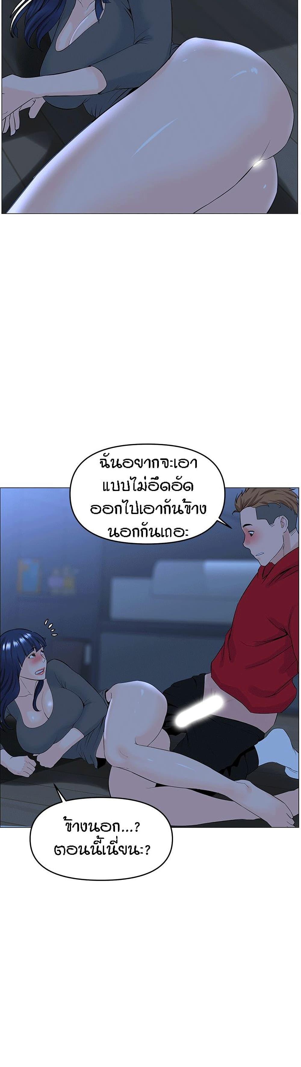 Doujin-Lc- อ่าน โดจิน มังฮวา เกาหลี ญี่ปุ่น จีน แปลไทย The Neighborhood Celebrity ตอนที่ 1 2 3 4 5 6 7 8 9 10 11 12 13 14 ฟรี ไม่มีโฆษณา อ่าน โดจิน Manhwa เกาหลี ญี่ปุ่น จีน เรามีครบ คัดมาให้เน้นๆ โดจิน 18+ รับประกันความฟินโดย  Doujin Lc