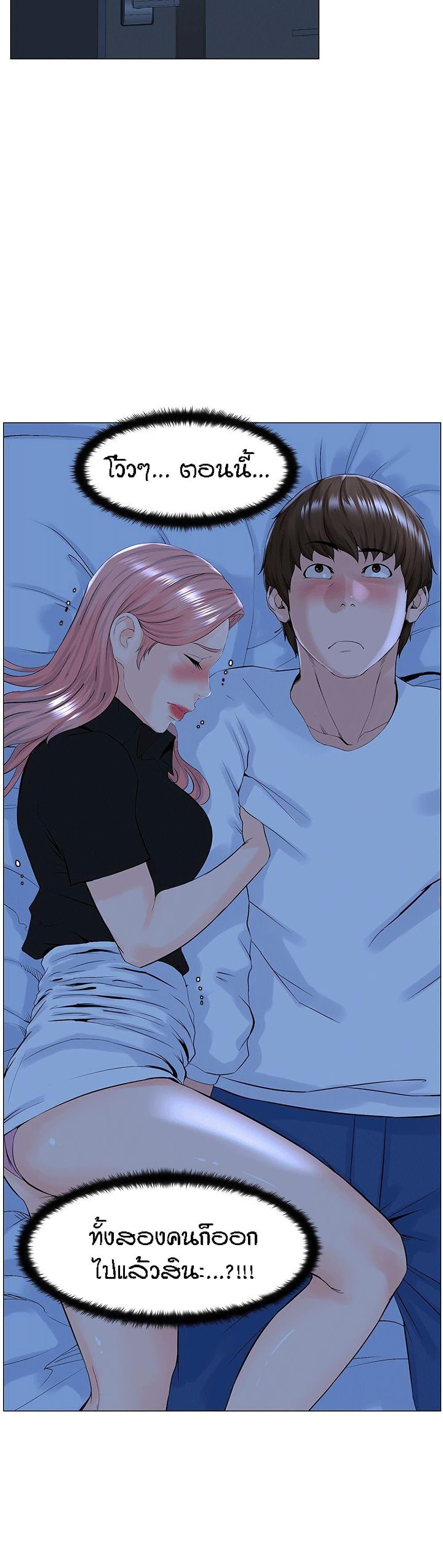 Doujin-Lc- อ่าน โดจิน มังฮวา เกาหลี ญี่ปุ่น จีน แปลไทย The Neighborhood Celebrity ตอนที่ 1 2 3 4 5 6 7 8 9 10 11 12 13 14 ฟรี ไม่มีโฆษณา อ่าน โดจิน Manhwa เกาหลี ญี่ปุ่น จีน เรามีครบ คัดมาให้เน้นๆ โดจิน 18+ รับประกันความฟินโดย  Doujin Lc