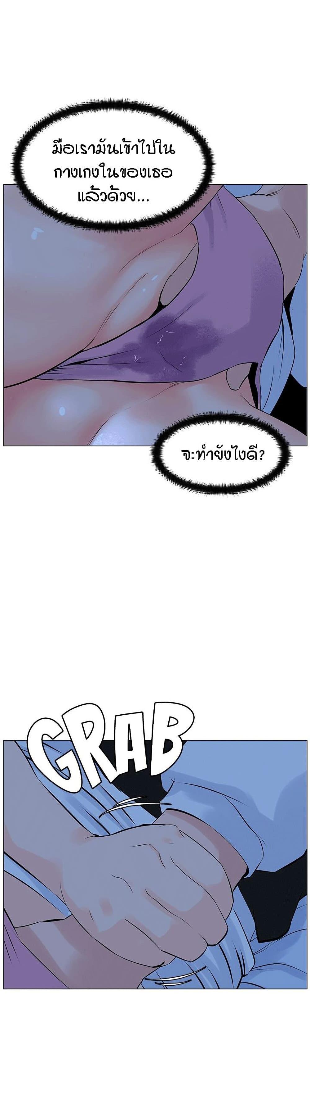 Doujin-Lc- อ่าน โดจิน มังฮวา เกาหลี ญี่ปุ่น จีน แปลไทย The Neighborhood Celebrity ตอนที่ 1 2 3 4 5 6 7 8 9 10 11 12 13 14 ฟรี ไม่มีโฆษณา อ่าน โดจิน Manhwa เกาหลี ญี่ปุ่น จีน เรามีครบ คัดมาให้เน้นๆ โดจิน 18+ รับประกันความฟินโดย  Doujin Lc